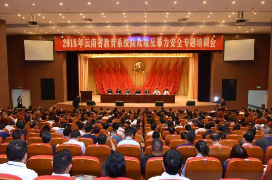 2018����ʡ����ϵ�y(t��ng)�e�С�������������������ȫ��(zhu��n)�}��Ӗ(x��n)��(hu��)