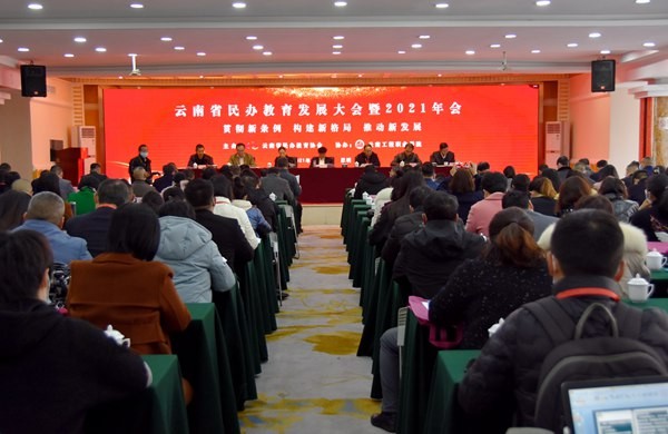 2021������ʡ���k�����l(f��)չ���(hu��)�������_(k��i)����(hu��)�hҪ�󡪡� �������A������(g��u)���¸�֣����M(j��n)ȫʡ���k�������|(zh��)���l(f��)չ